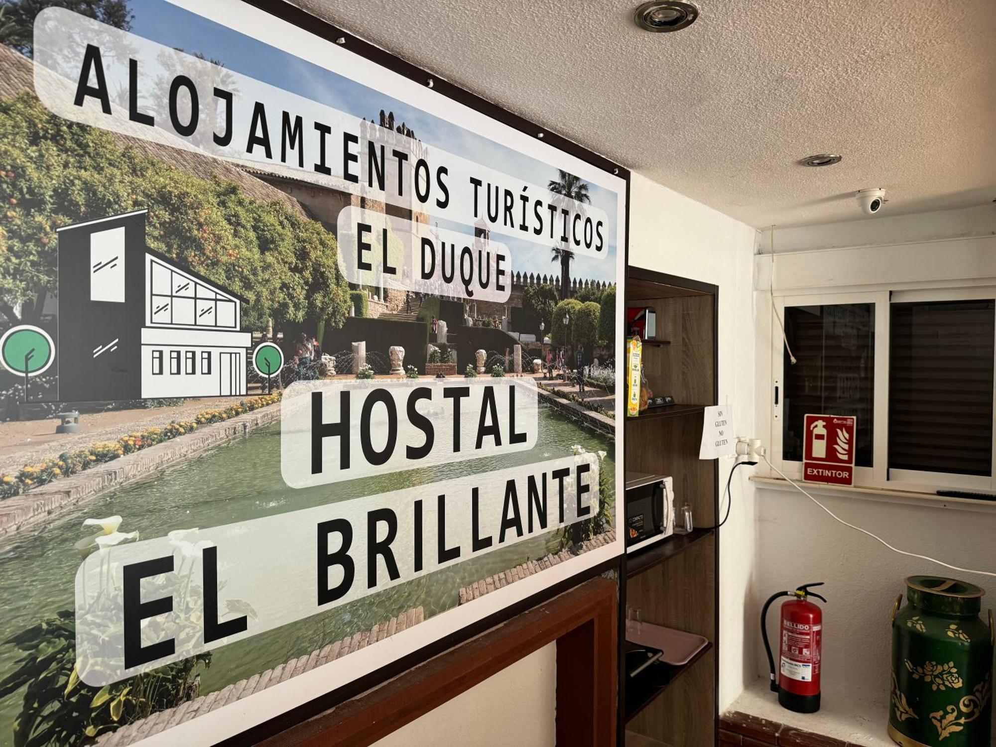 Hostal El Brillante - Alojamientos El Duque コルドバ エクステリア 写真